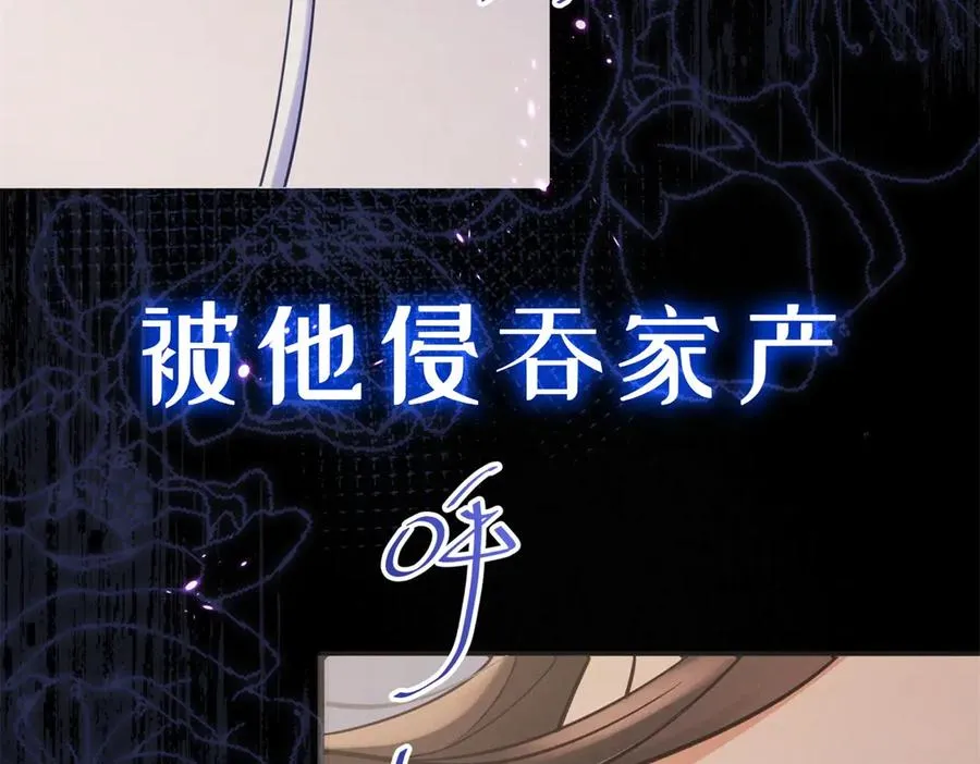 不过是见色起意漫画,预告1图