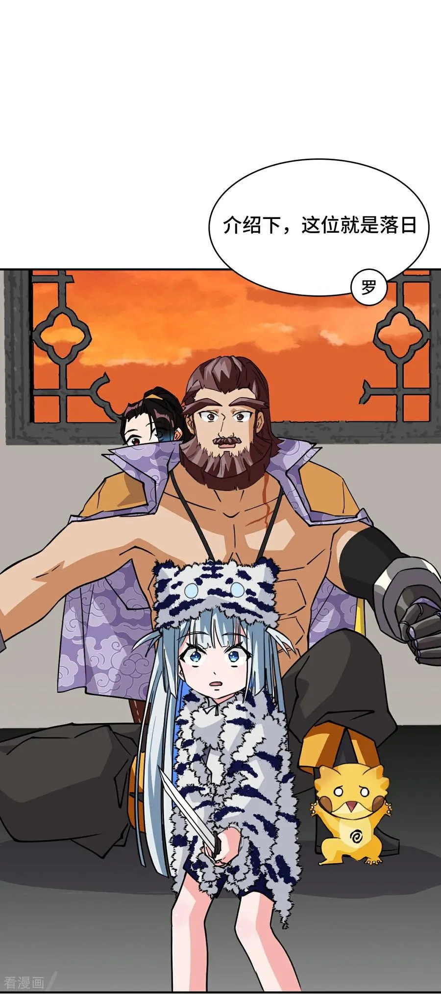 龙战在野txt完整下载漫画,第105话 这对劲吗2图