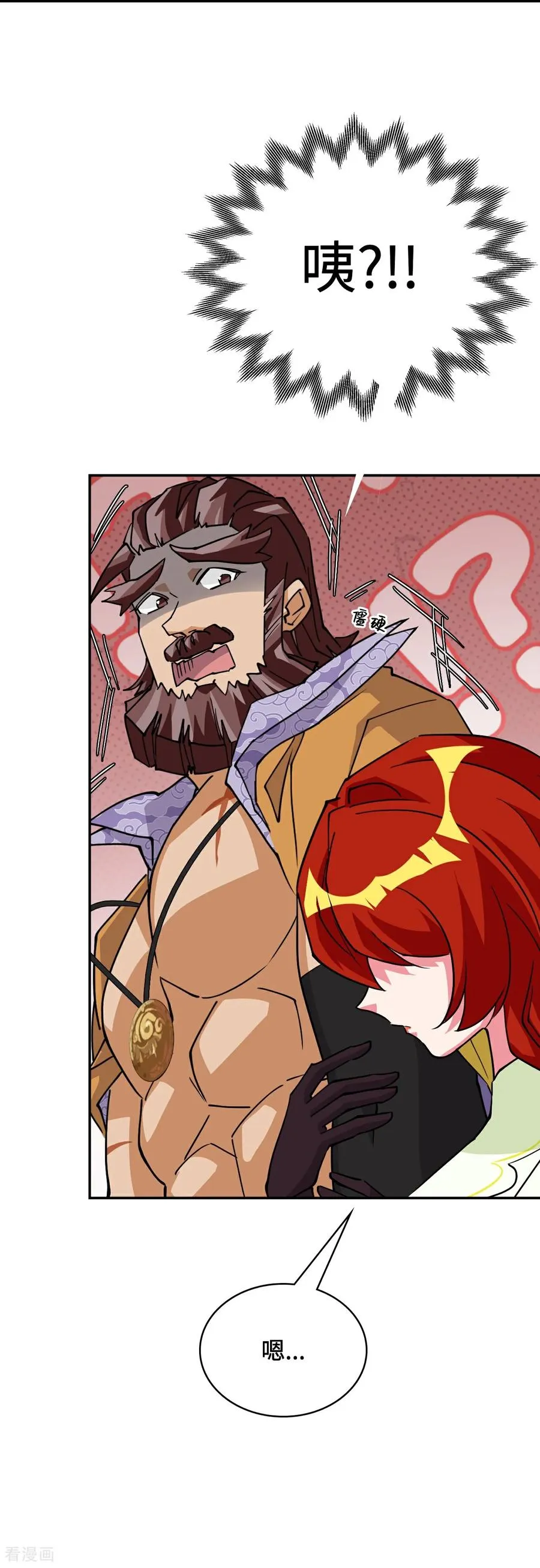 龙战在野txt完整下载漫画,第106话 阶下囚2图