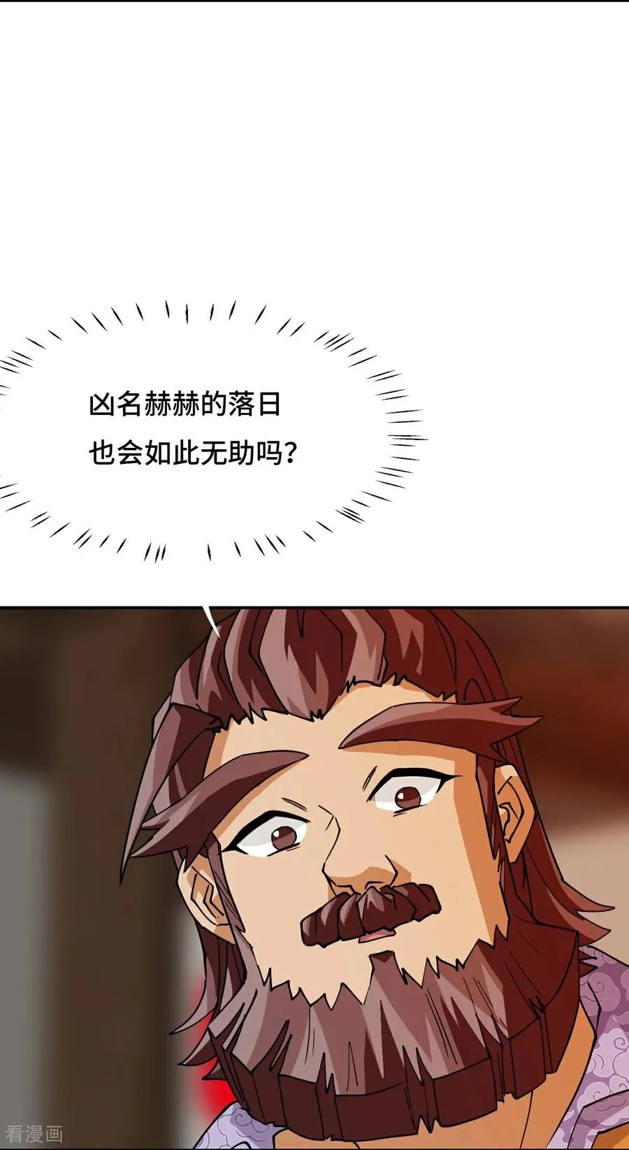 龙战在野txt完整下载漫画,第106话 阶下囚2图