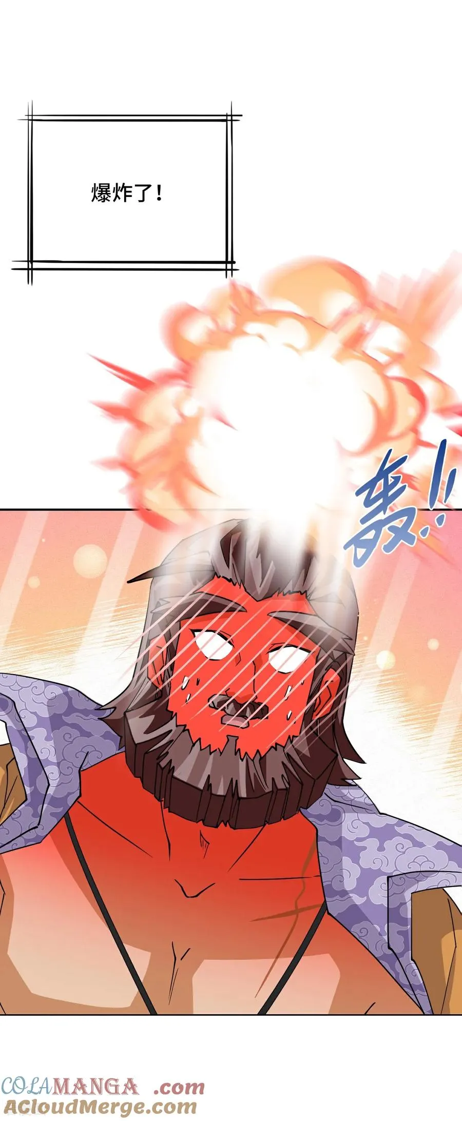 龙战在野txt完整下载漫画,第107话 爆炸了1图