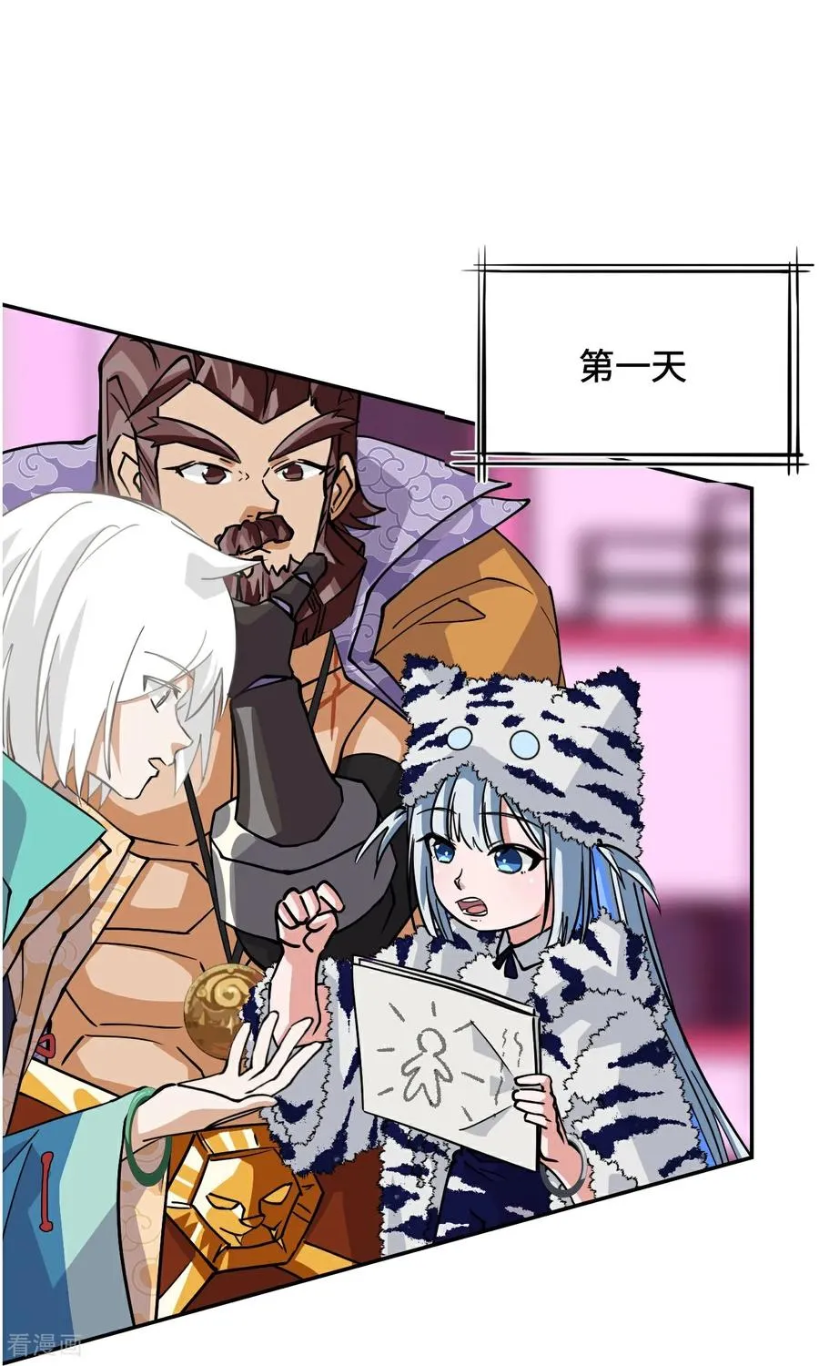 龙战在野txt完整下载漫画,第107话 爆炸了2图