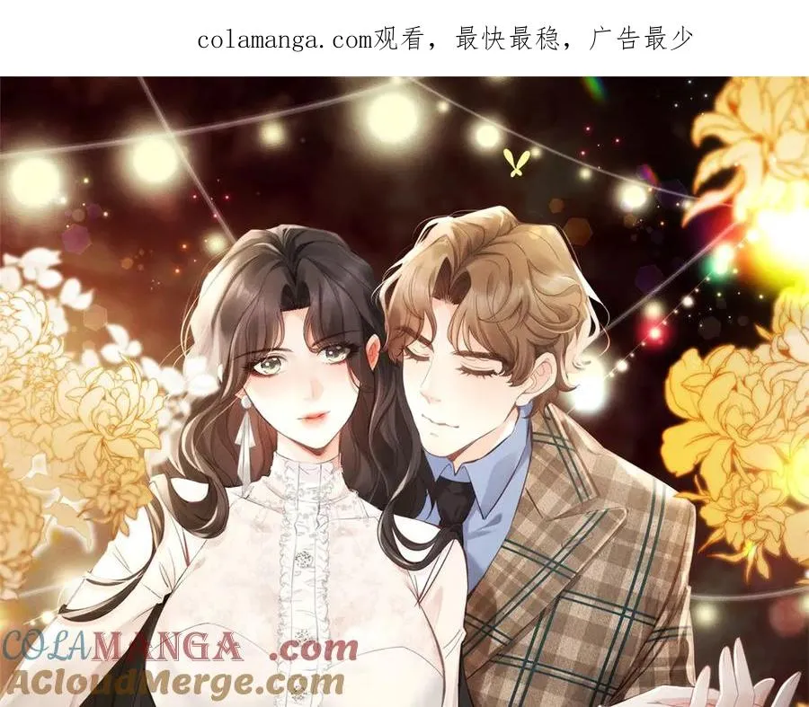不过是见色起意漫画,第15话 现场直播1图