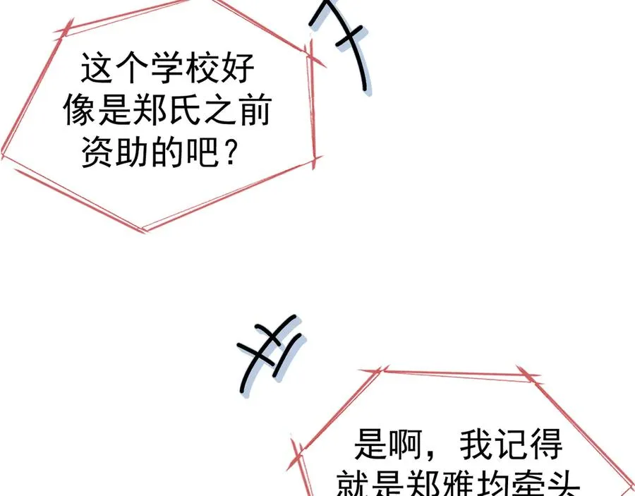 华丽的近义词是什么漫画,18-父与子2图