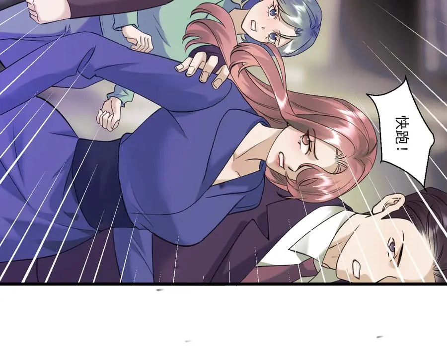 华丽的袍子长满了虱子漫画,19-同归于尽1图