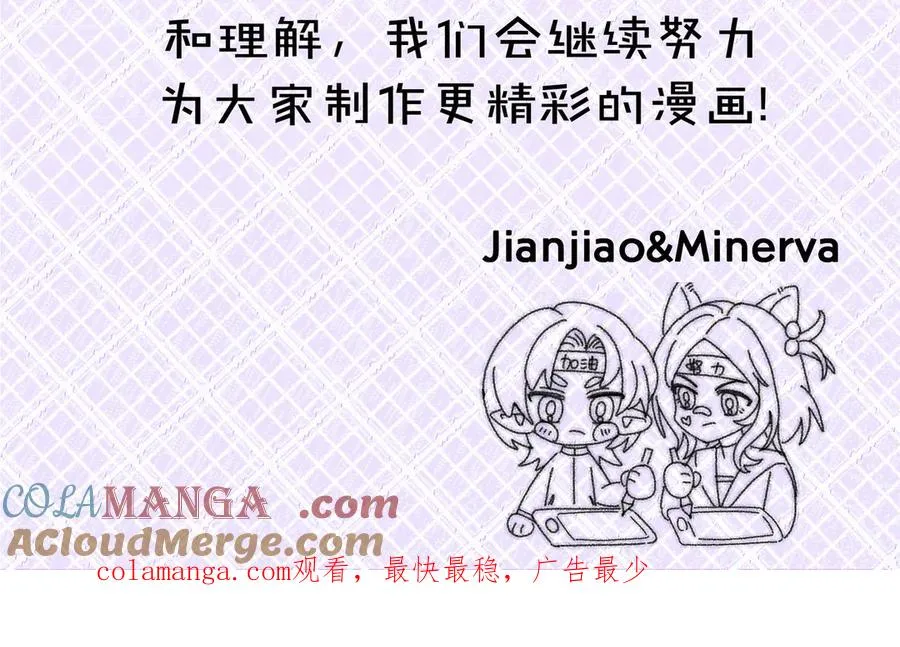 华丽的近义词是什么漫画,更新调整2图