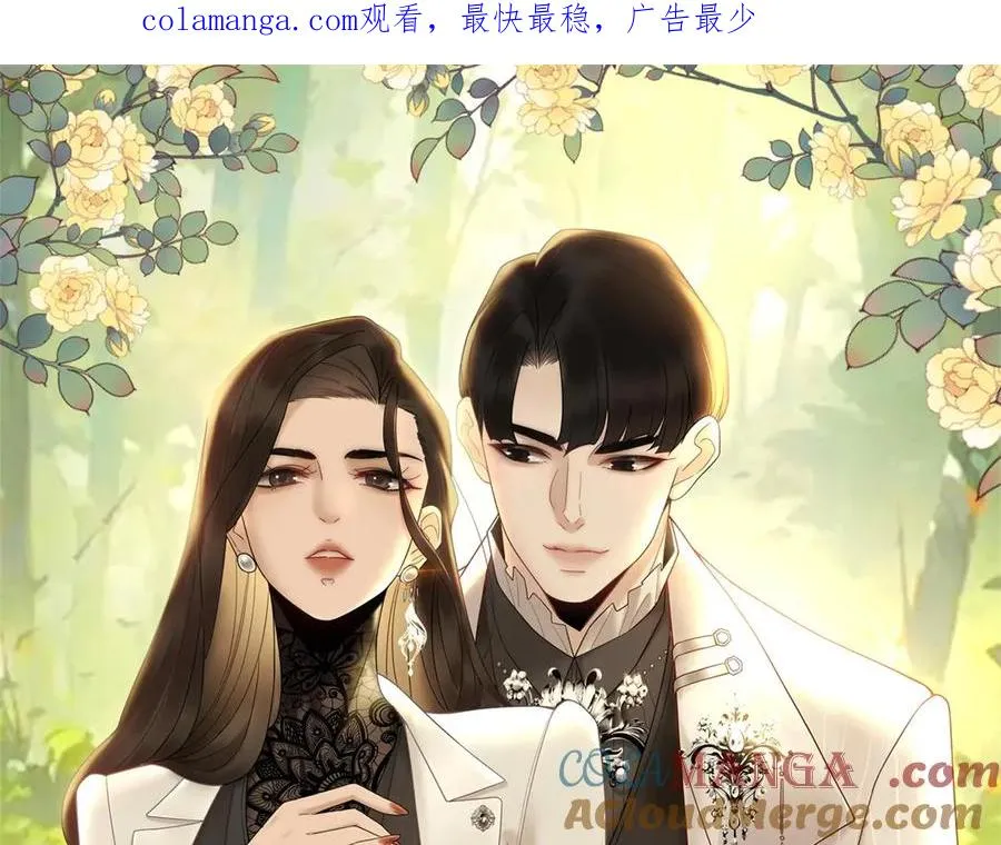 别惹满级小妈漫画,第26话 不用担心我给他戴绿帽1图