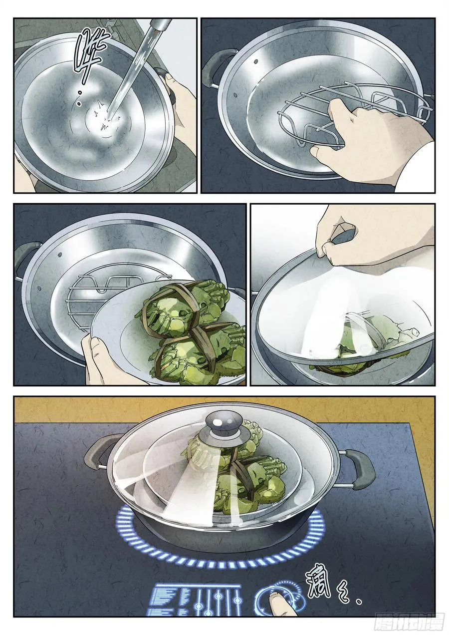 极刑·饭漫画,第二餐 清蒸大闸蟹2图