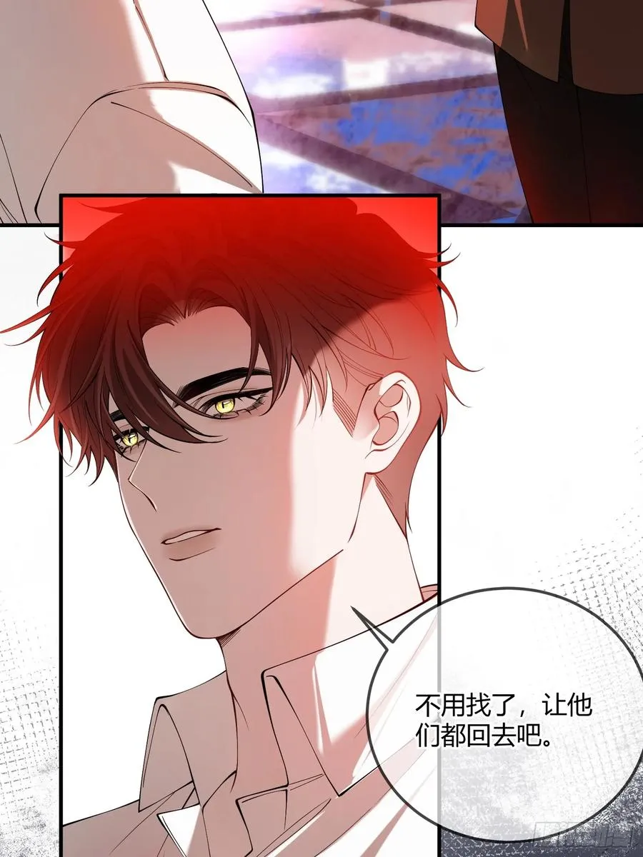 贵族的隐秘游戏漫画全集漫画,第四十一话 盯妻狂魔2图
