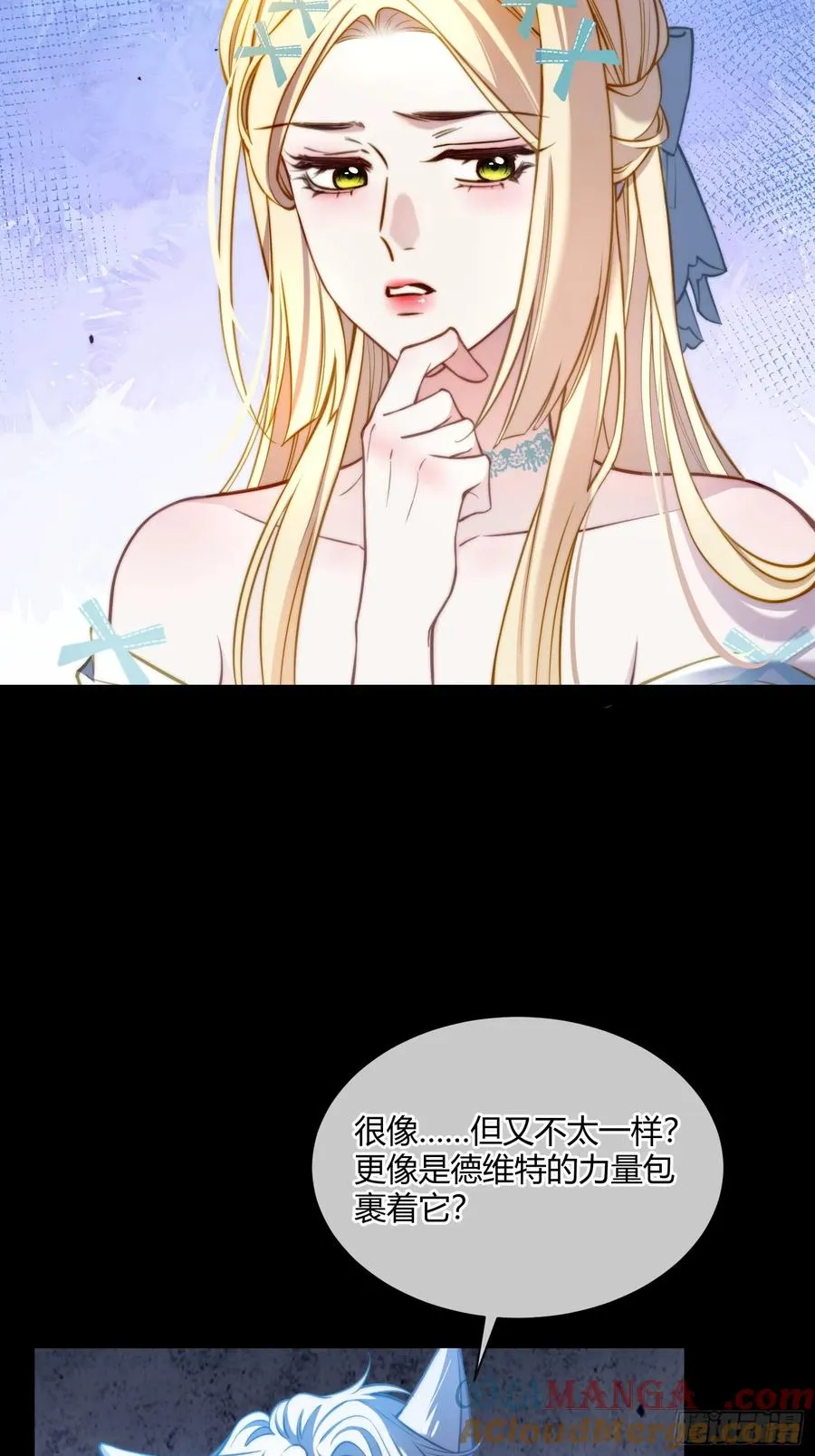 贵族的隐秘游戏漫画全集漫画,第五十话 密室1图