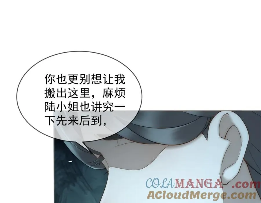 别惹满级小妈漫画,第53话 残酷真相1图