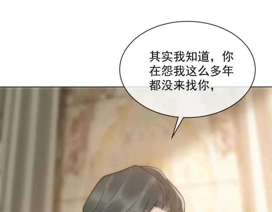 别惹满级小妈漫画,第54话 不该有的欺骗2图