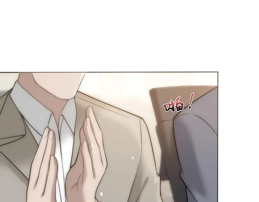 别惹满级小妈漫画,第55话 没有说出口的喜欢1图