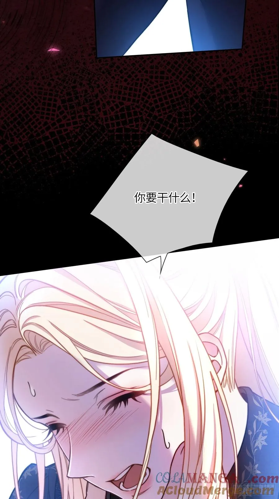 贵族的隐秘游戏漫画全集漫画,第五十五话 梦里1图