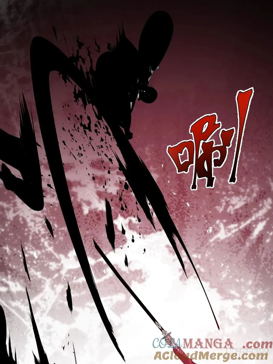 百斩屠神赢彻小说在线阅读漫画,第71话 白家的人1图