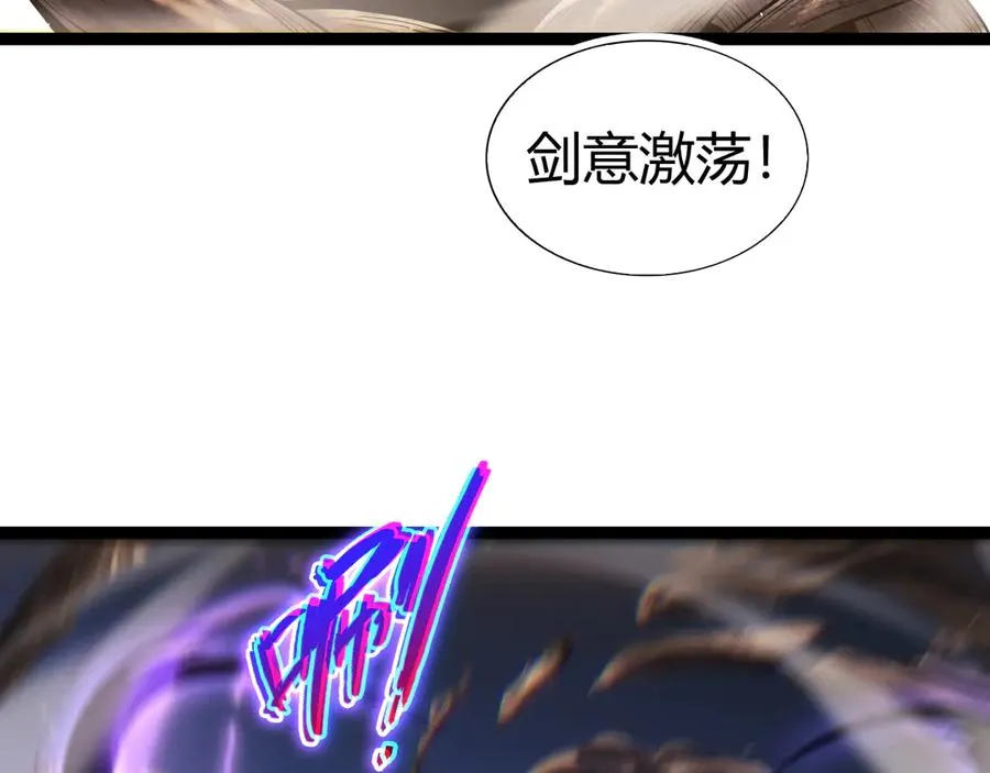 力量点满？我可是亡灵法师啊！漫画,第95话 全球高校里世界大赛2图