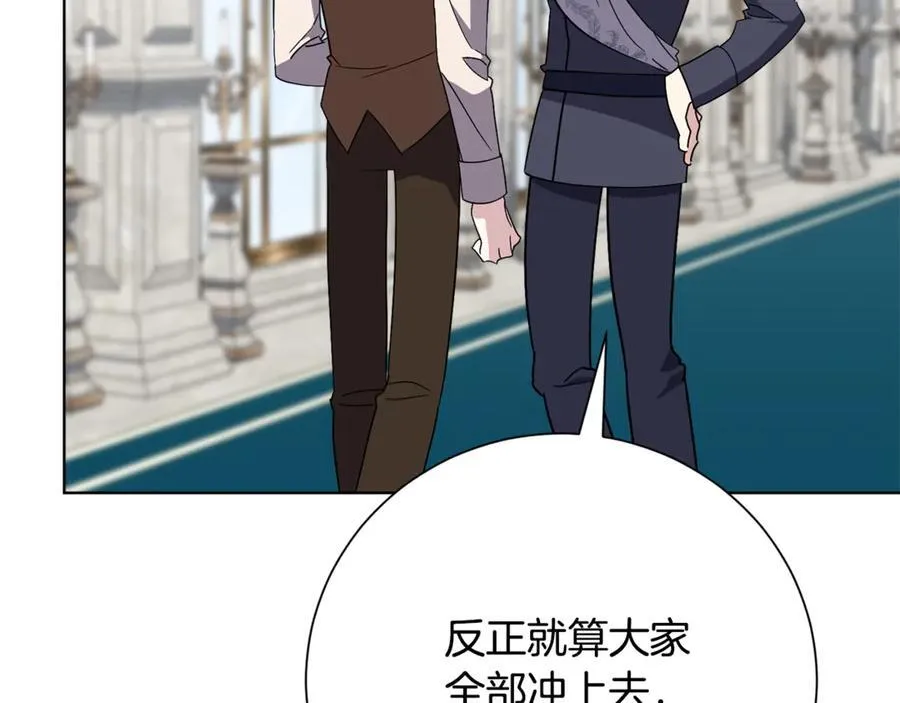 阿塔斯特巅峰数据漫画,第89话 不能贬低我的女人2图