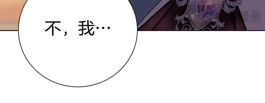 阿塔斯特巅峰数据漫画,第93话 我还活着1图