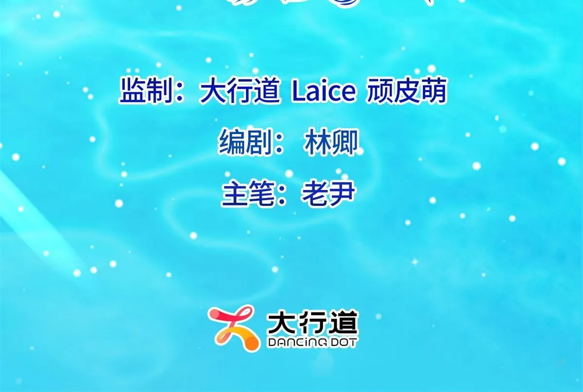 和植物人大佬联姻免费阅读全文漫画,第19话 把衣服解开1图