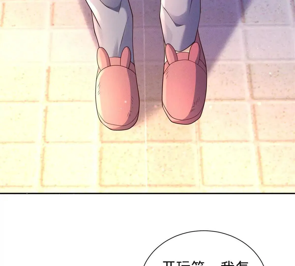 今天总裁改了没漫画,第15话 小混混变富二代？2图