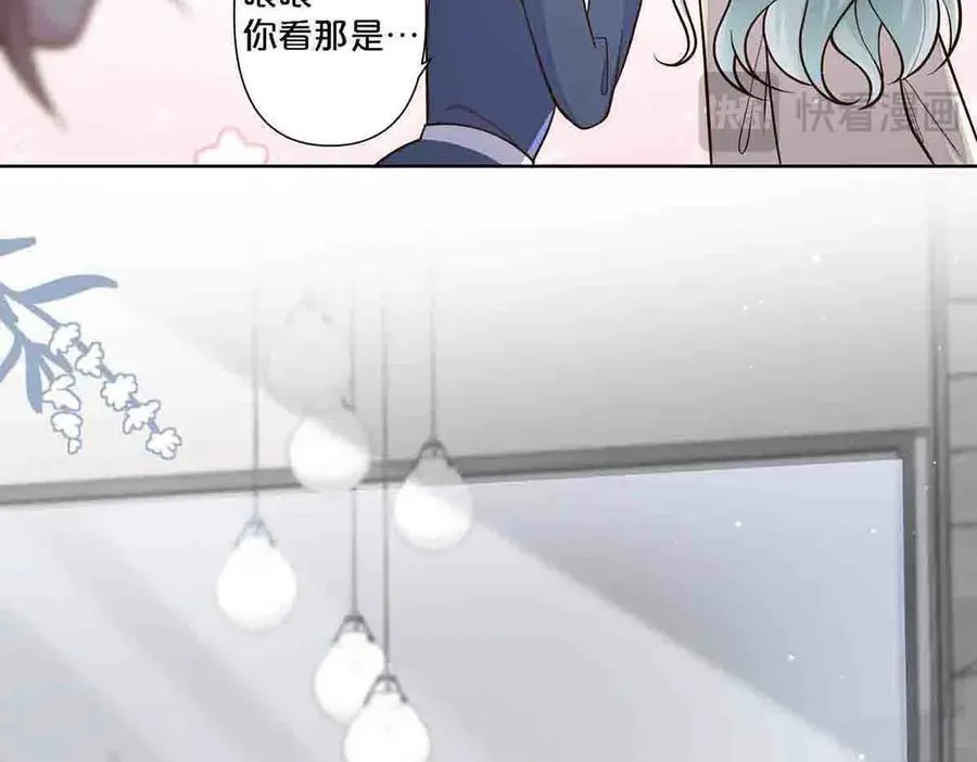 离婚后夜漫画,第92话1图