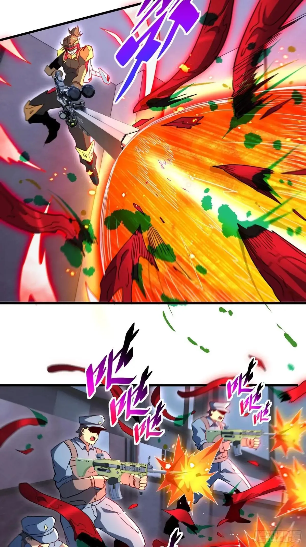 孟超传说漫画,第226话 休想拦我！！2图