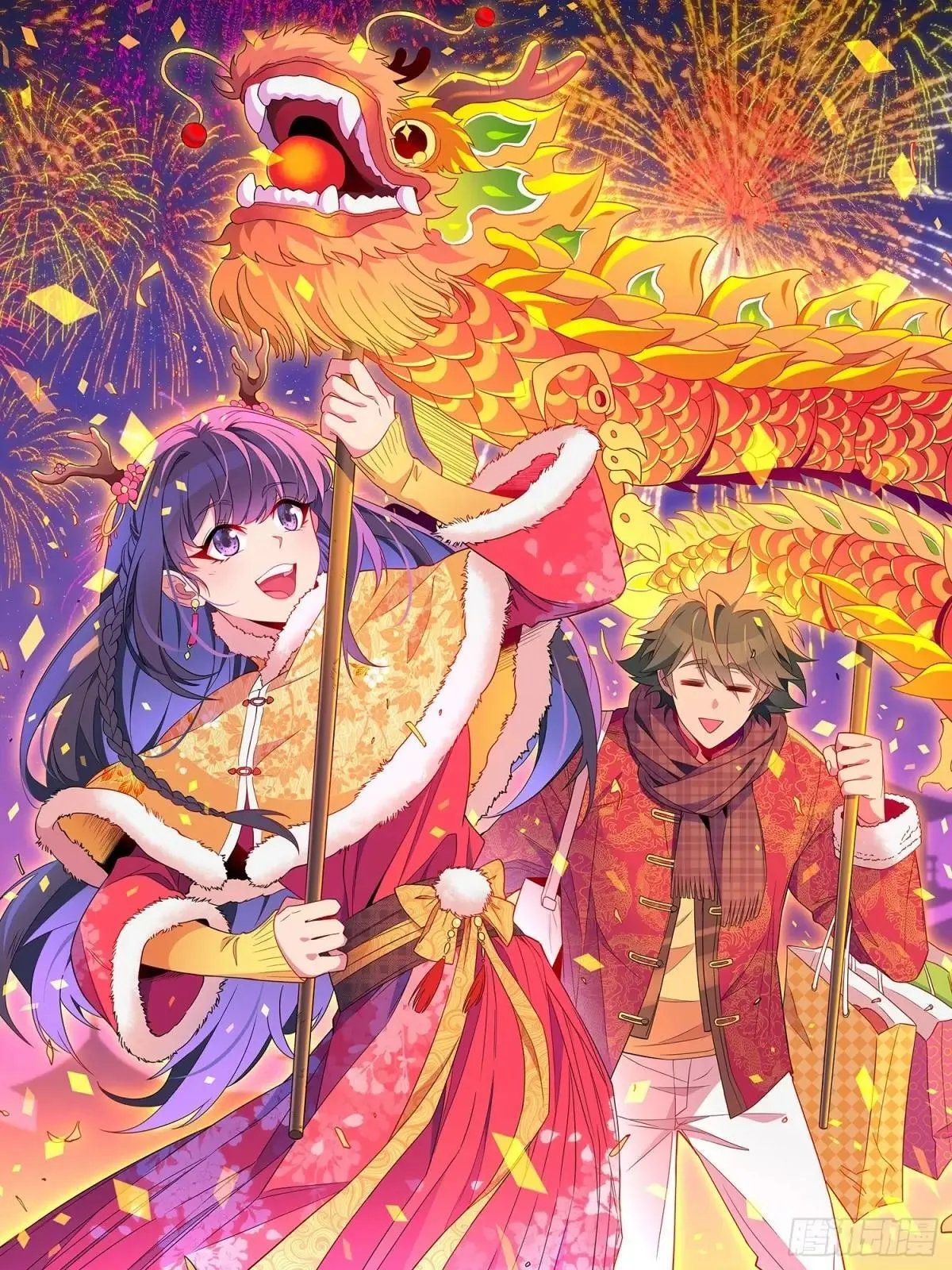 孟超传说漫画,第245话 抢劫1图