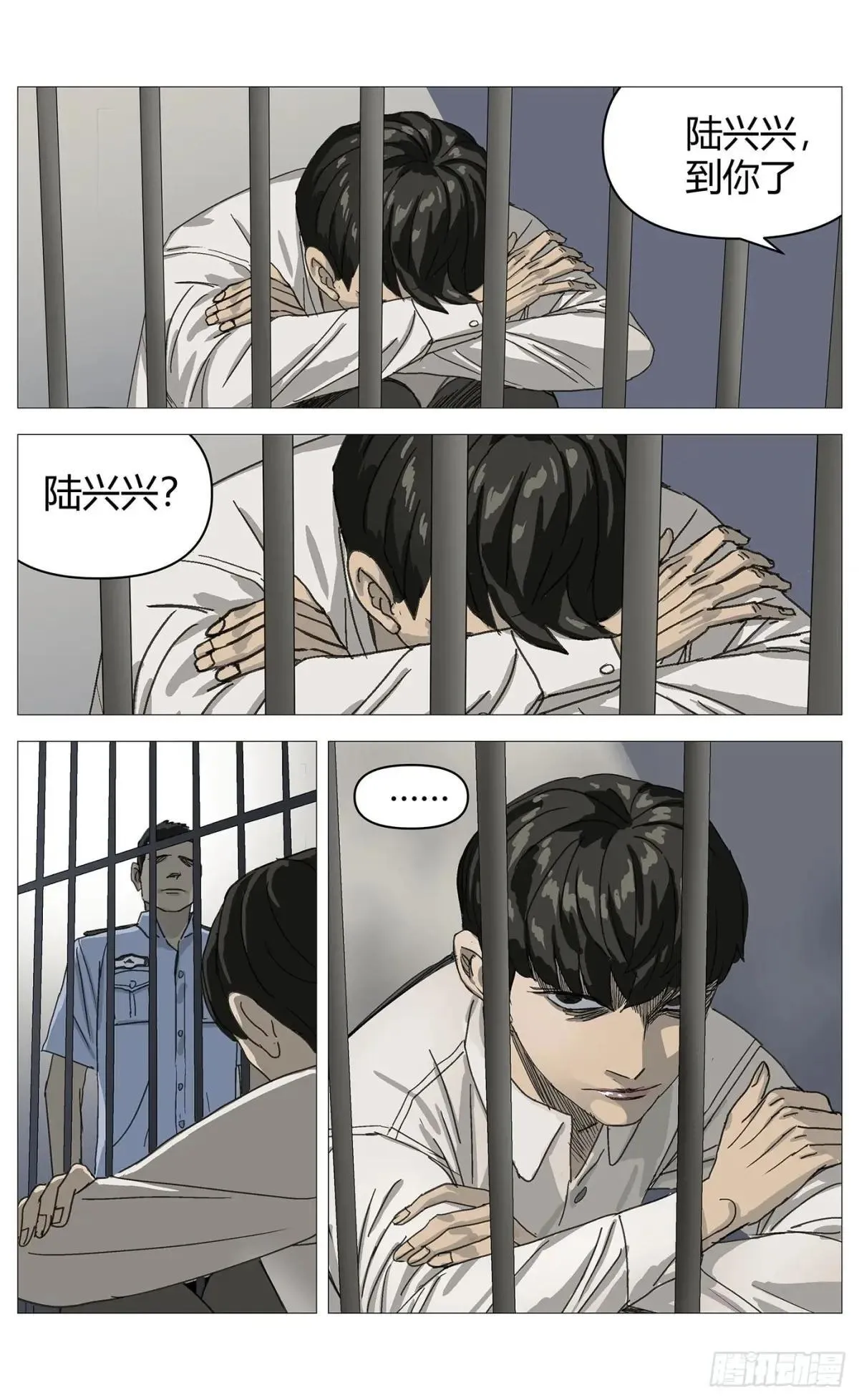 杀死另世我漫画,014计划失败2图