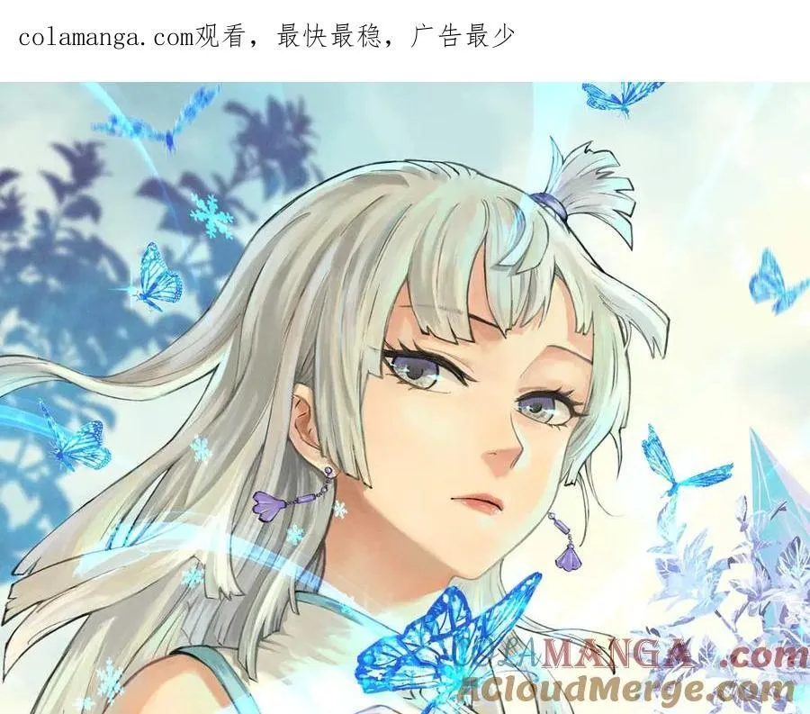 万古最强宗花玫瑰是谁漫画,417 还是第一个跪的1图