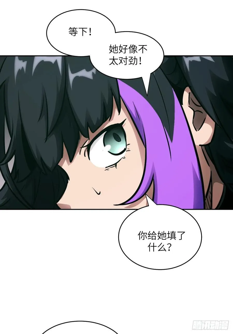 我的左手能异变46漫画免费观看漫画,105 人类还是怪物2图