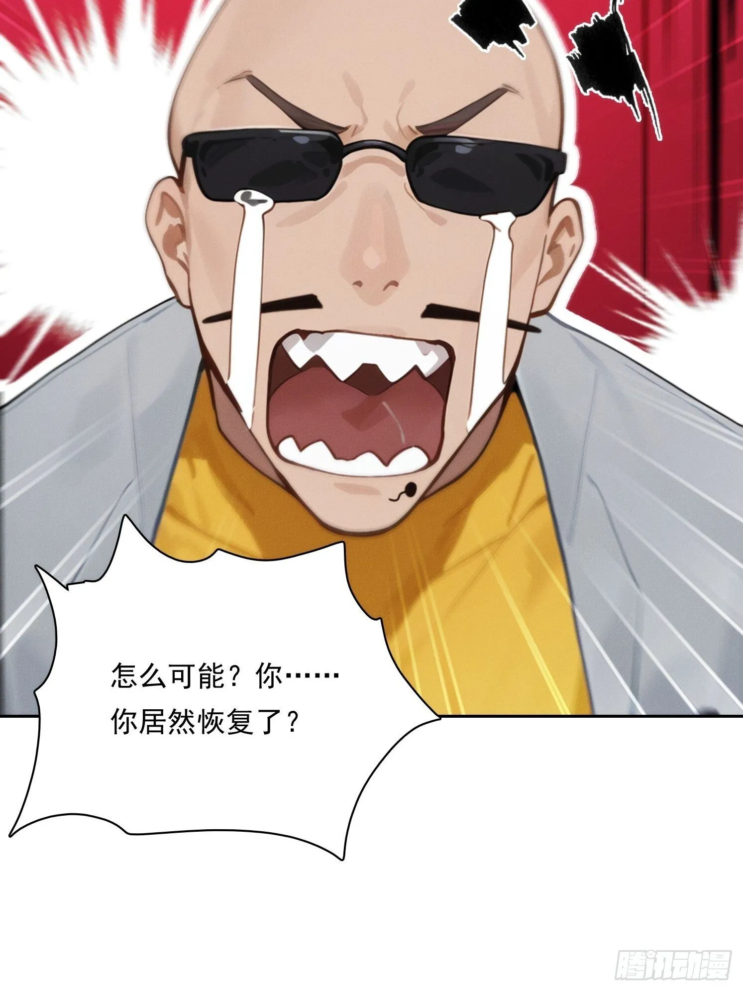 我竟成了白无常漫画,12 黑无常，暴走2图