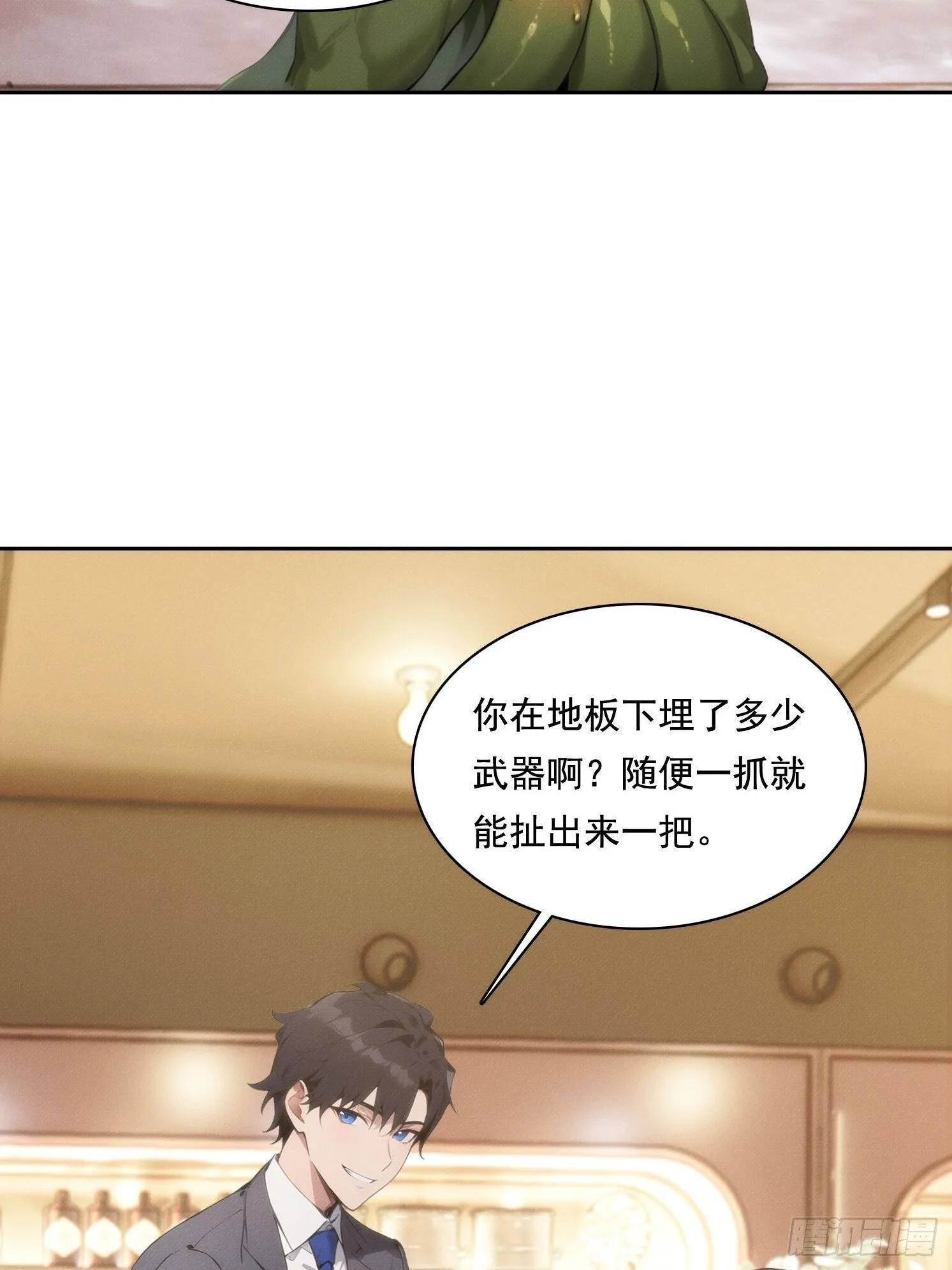 我竟成了白无常漫画,07 阴兵1图