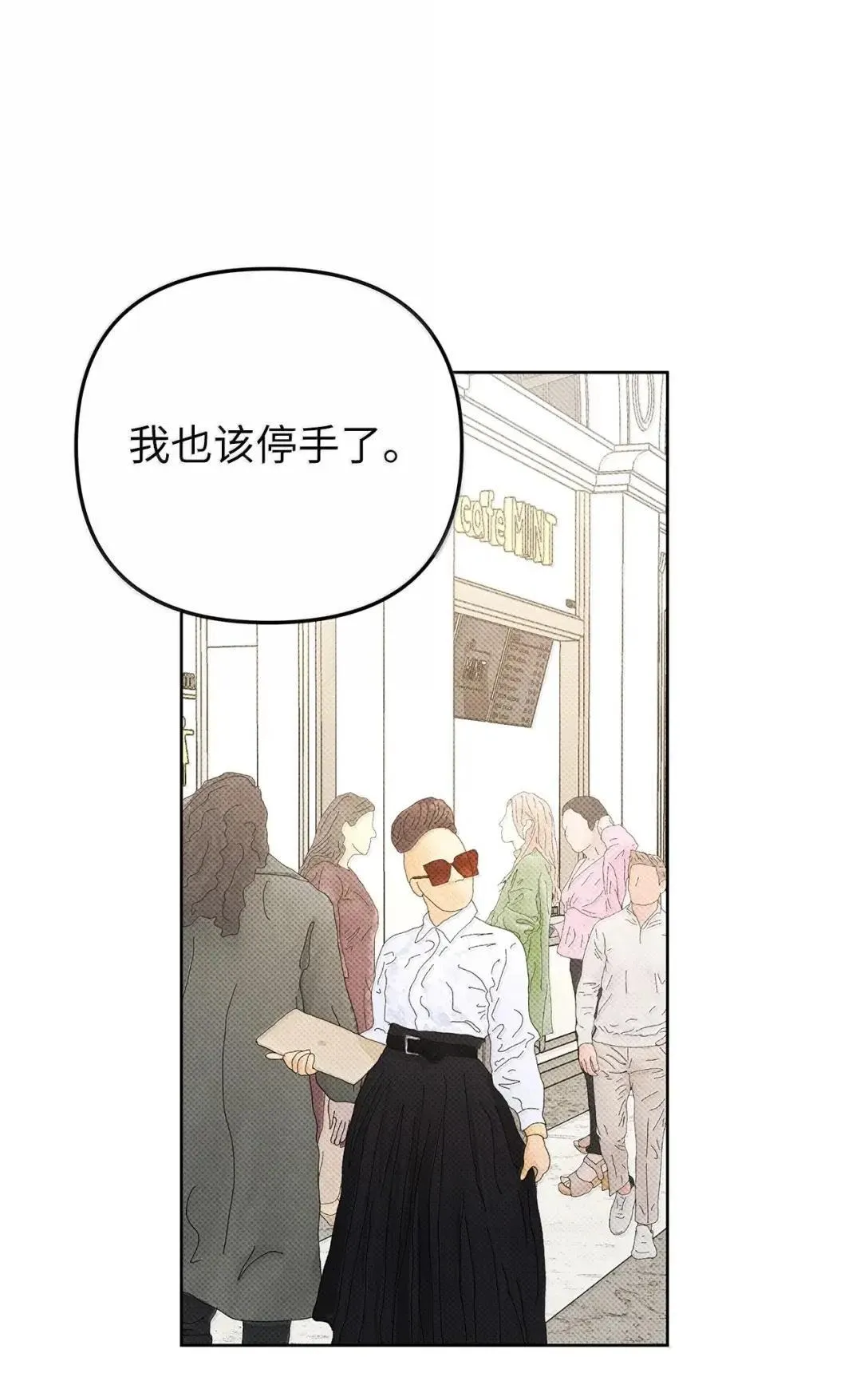星期天关心的问候漫画,74 赌城日常1图