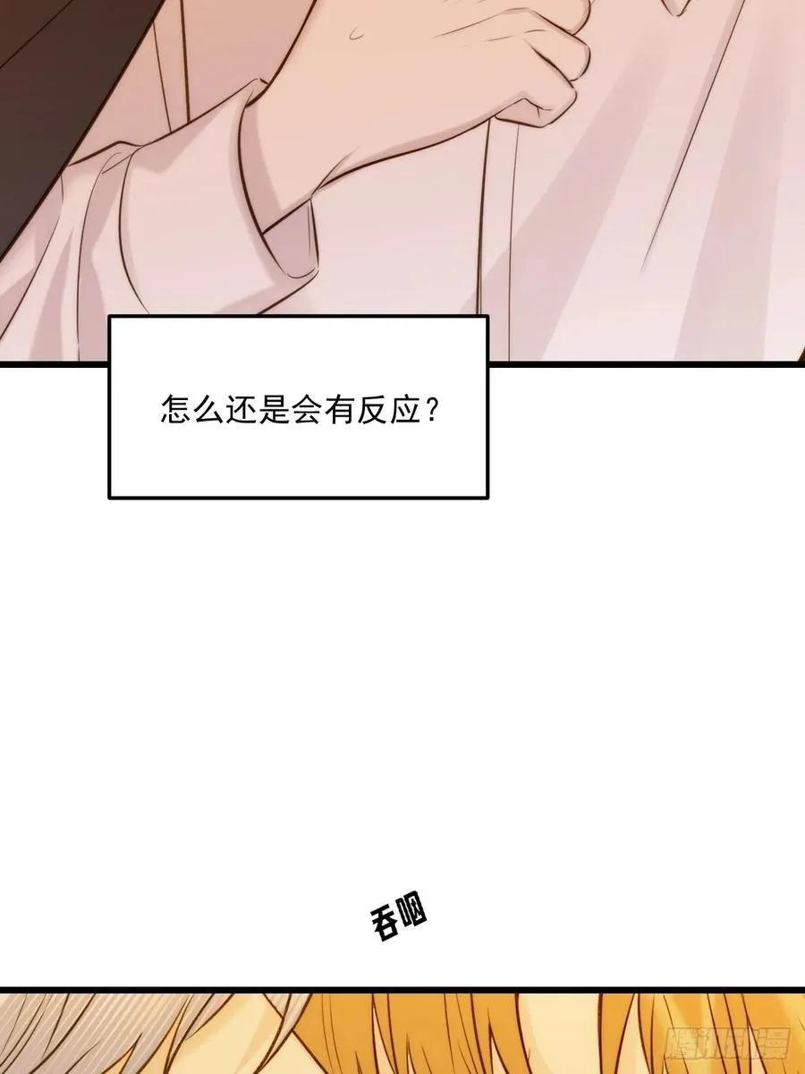 只有尾巴不可以盖子犬微博超话漫画,不隔音的房间1图